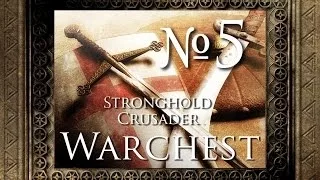 55. Война в трясине - Stronghold Crusader Warchest