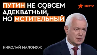 Маломуж: ОБСТРЕЛ Украины 15 ноября — пощечина G20 ЛИЧНО ОТ ПУТИНА