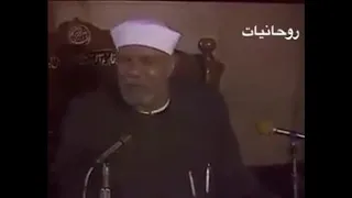 مدد النظرة من رسول الله زاد للمؤمن.. الشيخ/متولى الشعراوى