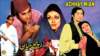 ACHHAY MIAN (1978) - MOHAMMAD ALI, SHABNAM, NAYYAR SULTANA - OFFICIAL PAKISTANI MOVIE