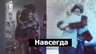 Jughead x Betty- Lydia x Stiles Навсегда