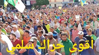 Béjaïa vendredi 35 ème manifestations | hirak
        الجمعة 35 الحراك السلمي في ولاية بجاية