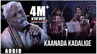 Kannada Folk Songs | Kaanada Kadalige | By Gaana Maalini Feat C. Ashwath
