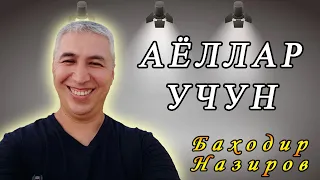Бахтли аёл медитацияси. Психолог Баходир Назиров