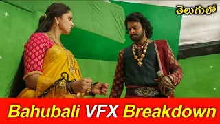 Bahubali Movie VFX Breakdown || వాటర్ బాటిలా ?