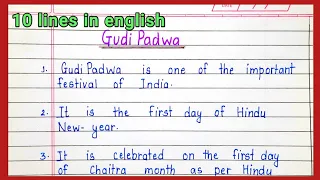 Gudi padwa 10 lines in english | Gudi padwa 10 lines essay in english | Gudi padwa essay in english