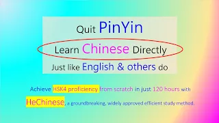 Why not PinYin first? How to learn Chinese speaking?