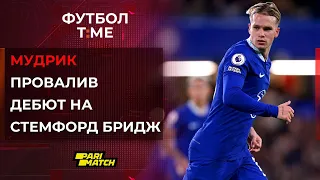 🔥 📰  Українське дербі в АПЛ, перша перемога Динамо на зборах, дебютний гол Роналду 🔴