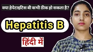 Hepatitis B kaise hota hai|Hepatitis B full information in hindi