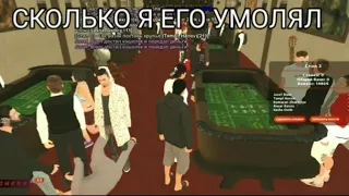 Жиза в казино? 🤬🤣 -  GTA BLACK RUSSIA