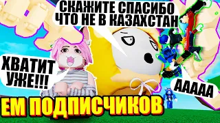 СЪЕЛ ЛАНУ В VR! ВИРТУАЛЬНАЯ РЕАЛЬНОСТЬ В РОБЛОКСЕ!