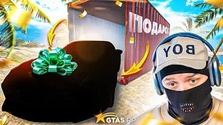 ЛУЧШИЙ ПОДАРОК ДЛЯ ФРЕША! ОН ТАКОГО ТОЧНО НЕ ЖДАЛ! (GTA5 RP/SUNRISE)