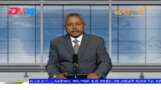 News in Tigre for July 19, 2022 - ERi-TV, Eritrea