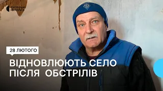 Жителі Червоної Долини на Миколаївщині повертаються до звичного життя