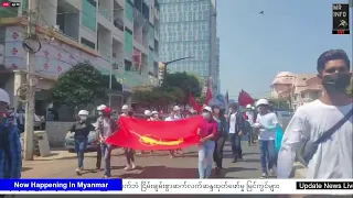 NOW HAPPENING IN MYANMAR (17 Feb 2021)