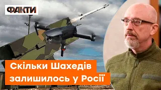 РЕЗНІКОВ 14 жовтня ВРАЗИВ УКРАЇНЦІВ: у РФ ЗАКІНЧУЮТЬСЯ ДРОНИ