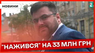 💎Смарагди, елітні авто, сотні тисяч євро: ексгенерала СБУ підозрюють у незаконному збагаченні