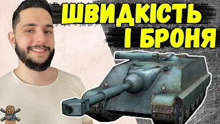 FOCH 155 - БРОНЯ, ДИНАМІКА І 2 ГАРМАТИ НА ВИБІР - ЧИ ВАРТО КАЧАТИ 🔥 WoT Blitz