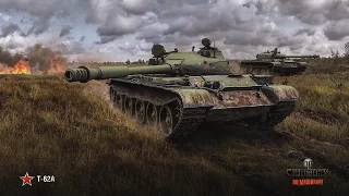 World Of Tank || T62A, 5 Kills,12k Damage