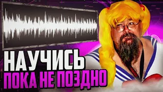 СДЕЛАЙ ЭТО и ДЕВУШКИ Будут ТВОИ! | КАК СДЕЛАТЬ ПОП ПАНК РОК в FL STUDIO