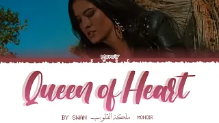 اغنية منوري ملكة القلوب مترجمه للعربيه/ Queen of Heart in Arabic monori