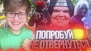 РОССИЙСКИЙ КОСПЛЕЙ! ПОПРОБУЙ НЕ ОТВЕРНУТЬСЯ :D