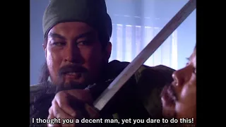 Guan Yu vs. Bian Xi (ENG) - 1994 Three Kingdoms