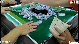 【跑馬仔 麻雀】【7月5日 有人打到想嘔？😂😂🤣🤣  FATMAN、GG、JAMES、燕子姐】HONG KONG MAHJONG PONG-GONG ONLY