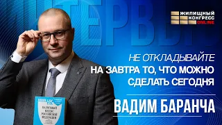 Интервью с адвокатом Вадимом Баранча: как платить налоги правильно