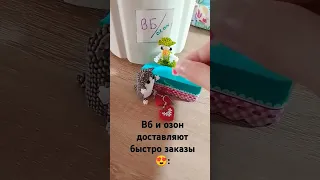 идея не моя!#бисер#вб и озонтоп#