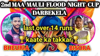 LIVE🔴 Bheuria VS Bisora//DARBEKELA//2nd MAA MAULI FLOOD LIGHT TOURNAMENT//🏆🏆🏆