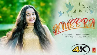 Malayalam Movie 2021 Release | Ameera Malayalam Full Movie | Meenakshi | Riyas Muhammed | Anil Kumar