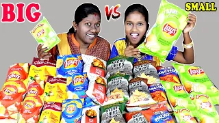 BIG LAYS vs SMALL LAYS CHIPS CHALLENGE IN TAMIL FOODIES DIVYA VS ANUSHYA BINGO VS LAYS