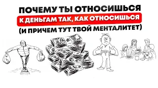 ВОТ ПОЧЕМУ ТЫ ОТНОСИШЬСЯ К $ так, КАК ОТНОСИШЬСЯ.