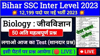 Bihar SSC Inter level Practice Set 2023 | Biology Imp Questions | bssc inter level live class |