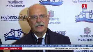 Международный кинофестиваль «Евразийский мост» будет проходить в Крыму