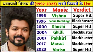 Thalapathy vijay (1992-2023) All Movie List | Thalapathy vijay sabhi film list name | LEO