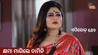 Sindura Ra Adhikara Today's Episode | Tarang Tv | Episode 689 | 9th September 2022  | Odia celebrity