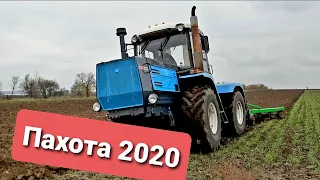 ПАХОТА 2020 . ХТЗ 242 к с плугом велес агро ПНВ 6.35