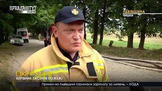 Пожежа на хімічному підприємстві