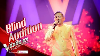 อาแอ๋ - คาถามหานิยม - Blind Auditions - The Voice Senior Thailand - 17 Feb 2020