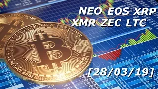 Обзор криптовалюты XRP/EOS/LTC/NEO/XMR/ZEC - [28/03/2019]