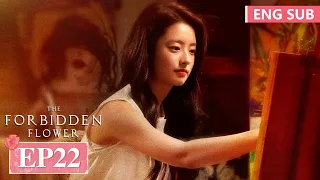 ENG SUB《夏花 The Forbidden Flower》EP22——言承旭，徐若晗 | 腾讯视频-青春剧场