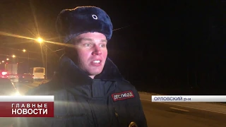 За выходные в Орловской области произошло 25 ДТП