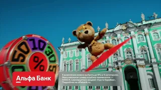 Свой в Альфе - новый проект!