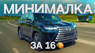 Lexus LX600 в МИНИМАЛЬНОЙ комплектации! ХУЖЕ ЧЕМ Toyota LC300?!