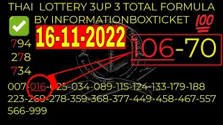 THAI  LOTTERY 3UP 3 TOTAL FORMULA BY INFORMATIONBOXTICKET 16-11-2022