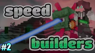 MINECRAFT SPEED BUILDERS | #2