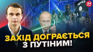 Макрон ВЗЯВСЯ за СТАРЕ!? / Путін РОЗВАЛИТЬ ЄС у помсту за СРСР / Звільнення Чорного моря СКОРО!