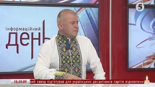 Голомша: Завдання адвокатів Януковича - затягування судового процесу // ІнфоДень - 18.05.17